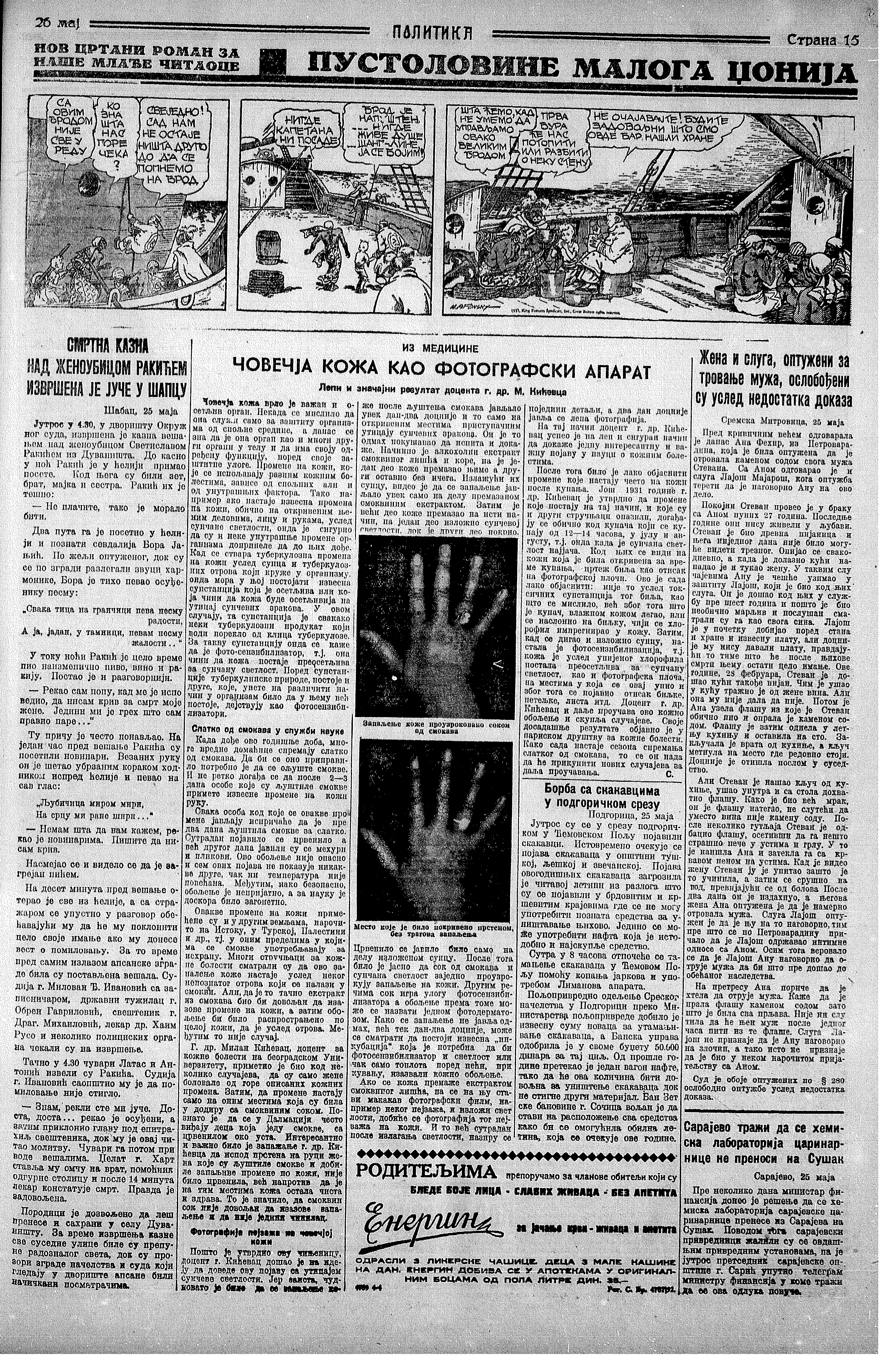 Smrtna kazna nad ženoubicom izvršena, Politika, 26.05.1935.